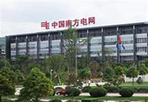 南方�电网集团云南国际公司空气治理